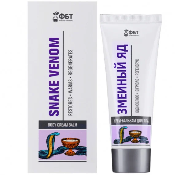 Snake venom soojendav kehakreem 75ml(Ukraina)